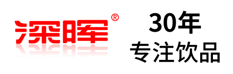 开云手机站官方端网站登录入口-开云(中国)
确认参展 | 深圳秋糖·品饮汇创新饮料展