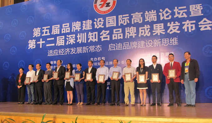 热烈庆祝深圳市开云手机站官方端网站登录入口-开云(中国)
企业荣获深圳知名品牌 热烈庆祝深圳市开云手机站官方端网站登录入口-开云(中国)
企业荣获深圳知名品牌