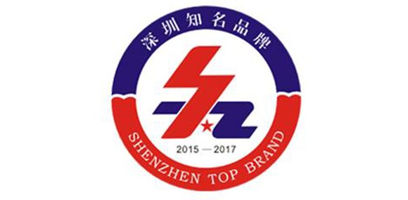 热烈庆祝深圳市开云手机站官方端网站登录入口-开云(中国)
企业荣获深圳知名品牌