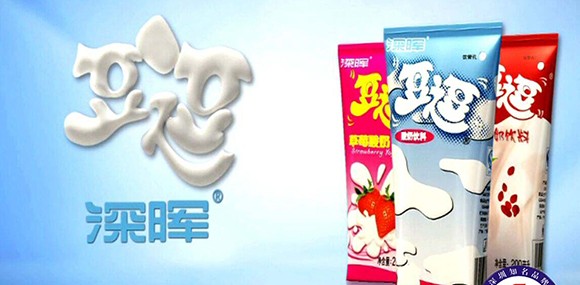 开云手机站官方端网站登录入口-开云(中国)
豆逗、凉粉广告在汕头电视台播出啦！！