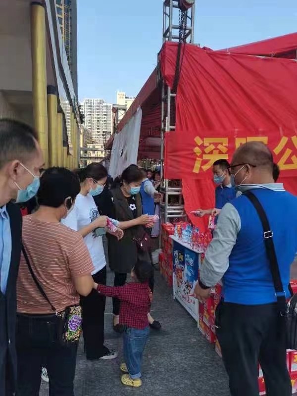 开云手机站官方端网站登录入口-开云(中国)
“支持抗疫赠饮”活动