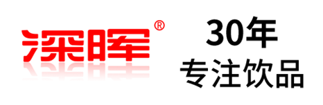 开云手机站官方端网站登录入口-开云(中国)
确认参展 | 深圳秋糖·品饮汇创新饮料展